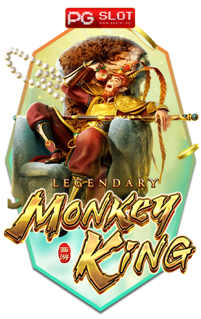 Legendary-Monkey-King-Main-page